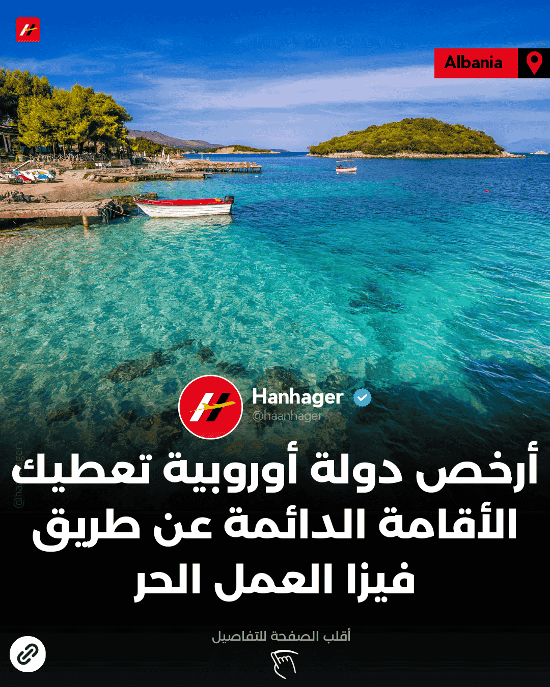 Albania’s Digital Nomad Visa