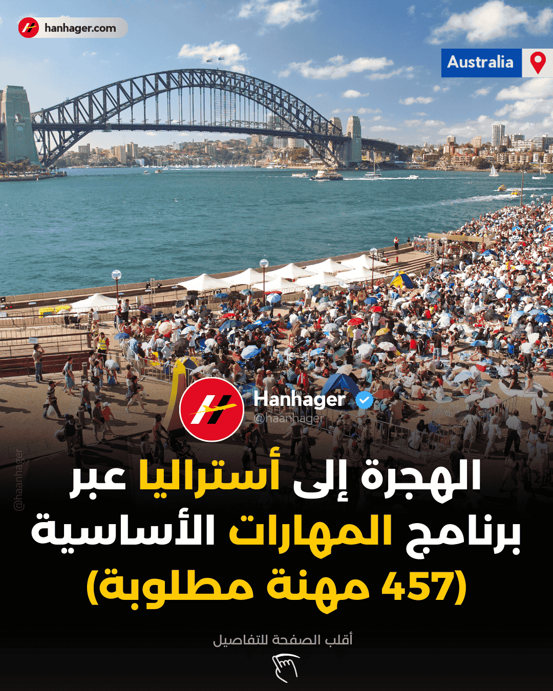 Core Skills Stream Australia