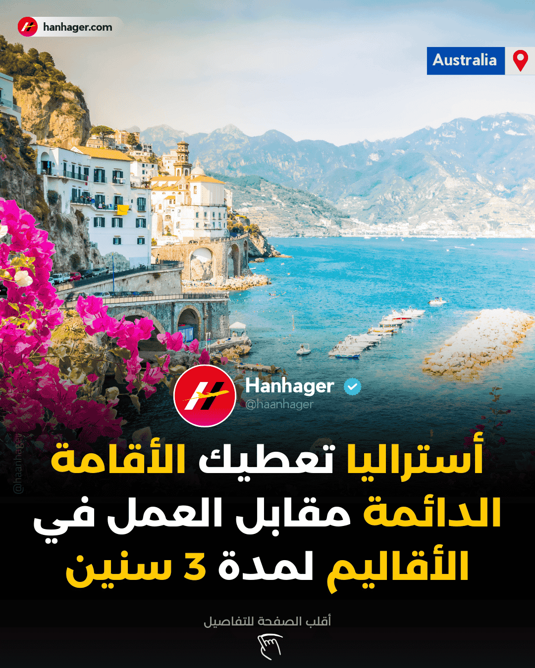 494 Skilled Employer Sponsored